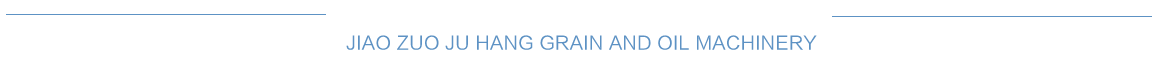 食用油精煉設(shè)備廠家_植物油精煉設(shè)備價格_動物油精煉設(shè)備型號_小型生物柴油設(shè)備供應(yīng)商_焦作巨航糧油機械有限公司